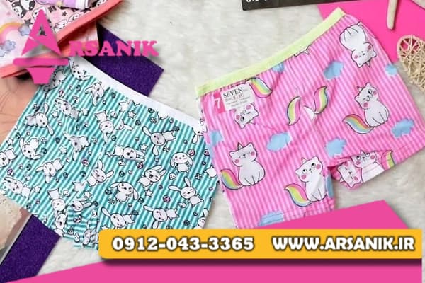 لباس زیر بچه گانه عمده