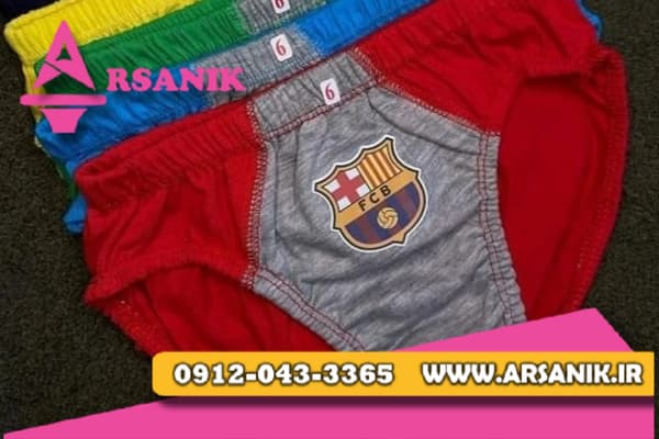 لباس زیر بچه گانه عمده