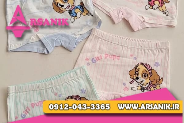تولیدی لباس زیر بچه گانه