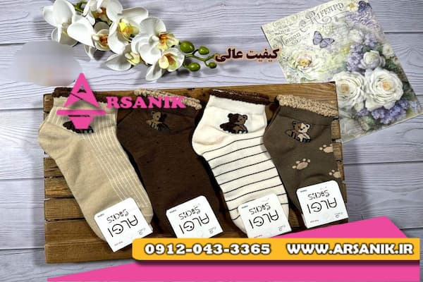 کانال عمده فروشی جوراب بچه گانه
