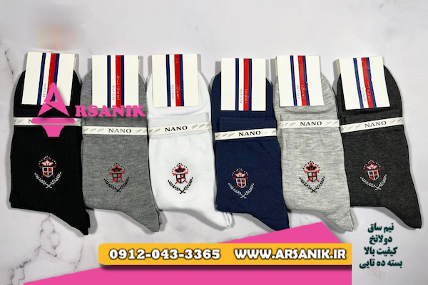 عمده فروشی جوراب در بازار بزرگ تهران | مرکز اصلی