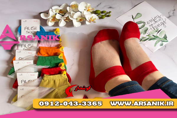 عمده فروشی جوراب در بازار بزرگ تهران | مرکز اصلی
