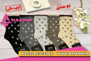 لیست قیمت خرید عمده جوراب زنانه اسپرت و فانتزی