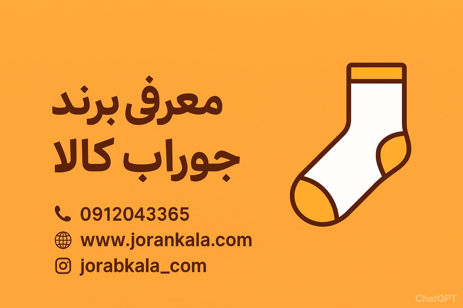 جوراب شیک و فانتزی جدید + معرفی مرکز فروش عمده در تهران