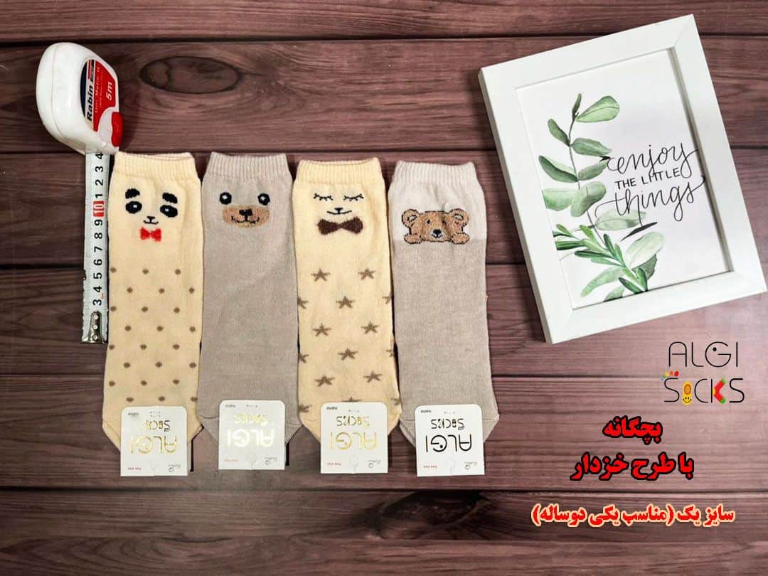  خرید عمده جوراب مردانه، زنانه و بچگانه مستقیم از پخش