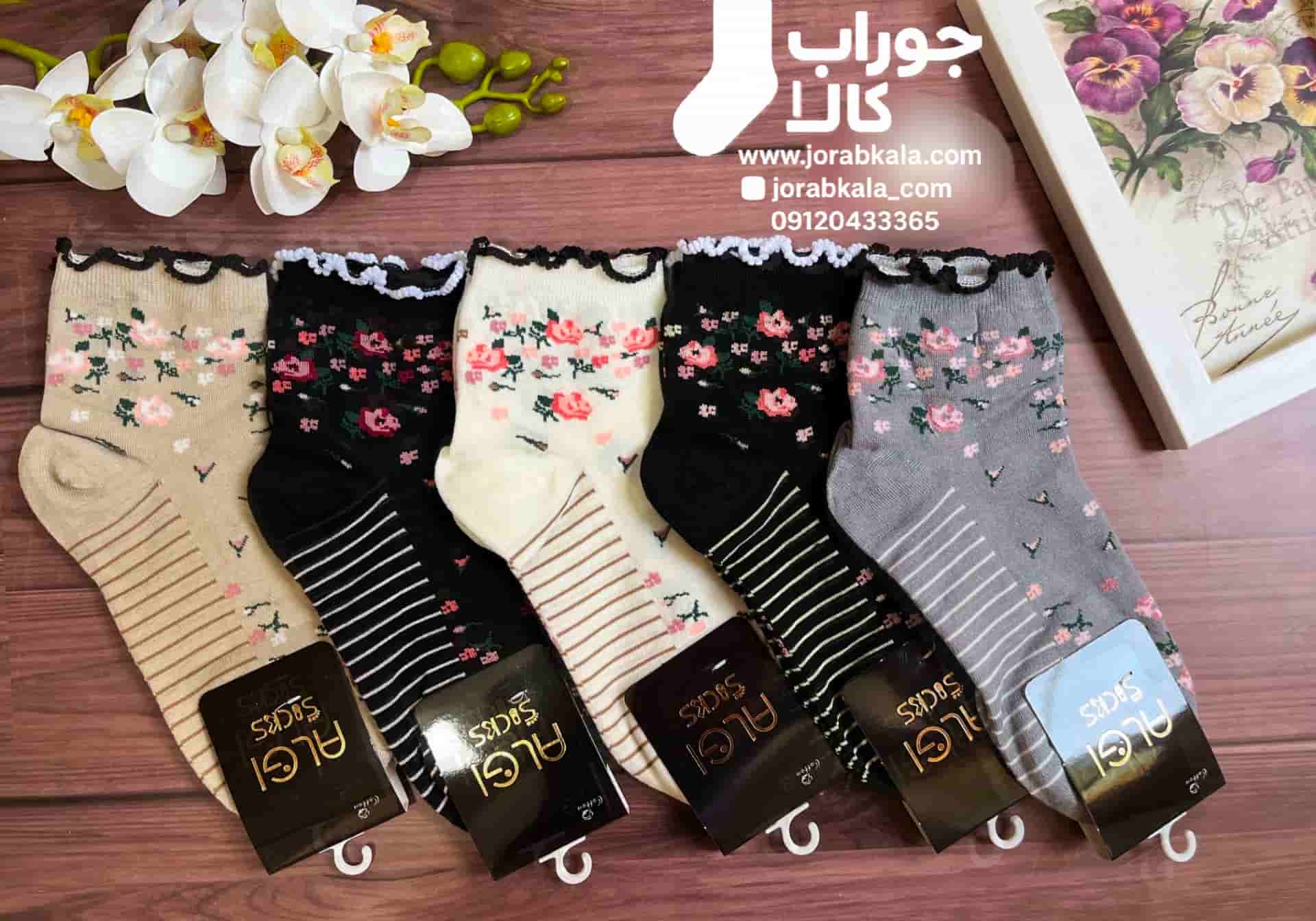 خرید عمده جوراب باکیفیت؛ ویژه فروشگاه‌ها و عمده‌فروشان
