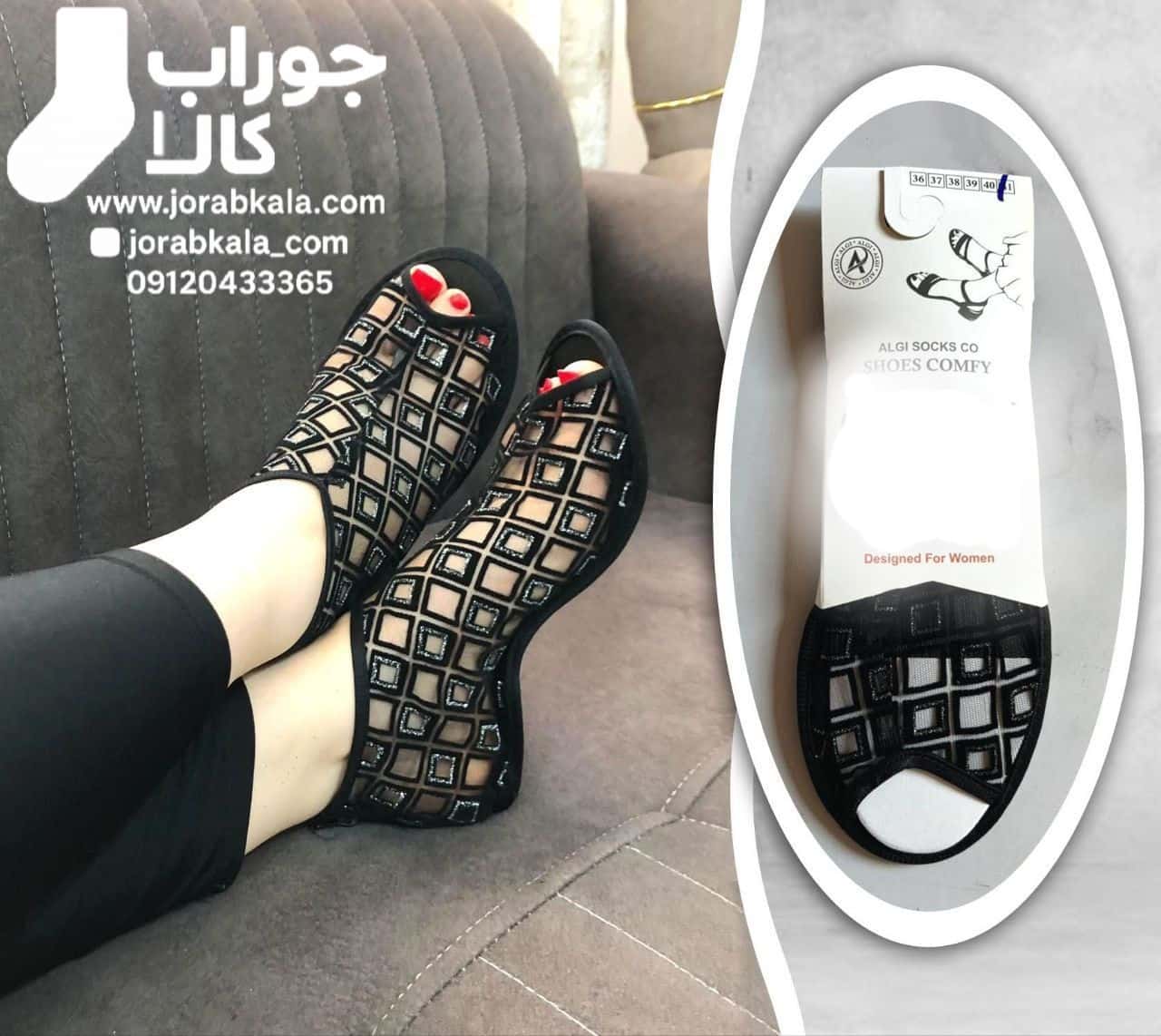 خرید عمده جوراب باکیفیت؛ ویژه فروشگاه‌ها و عمده‌فروشان