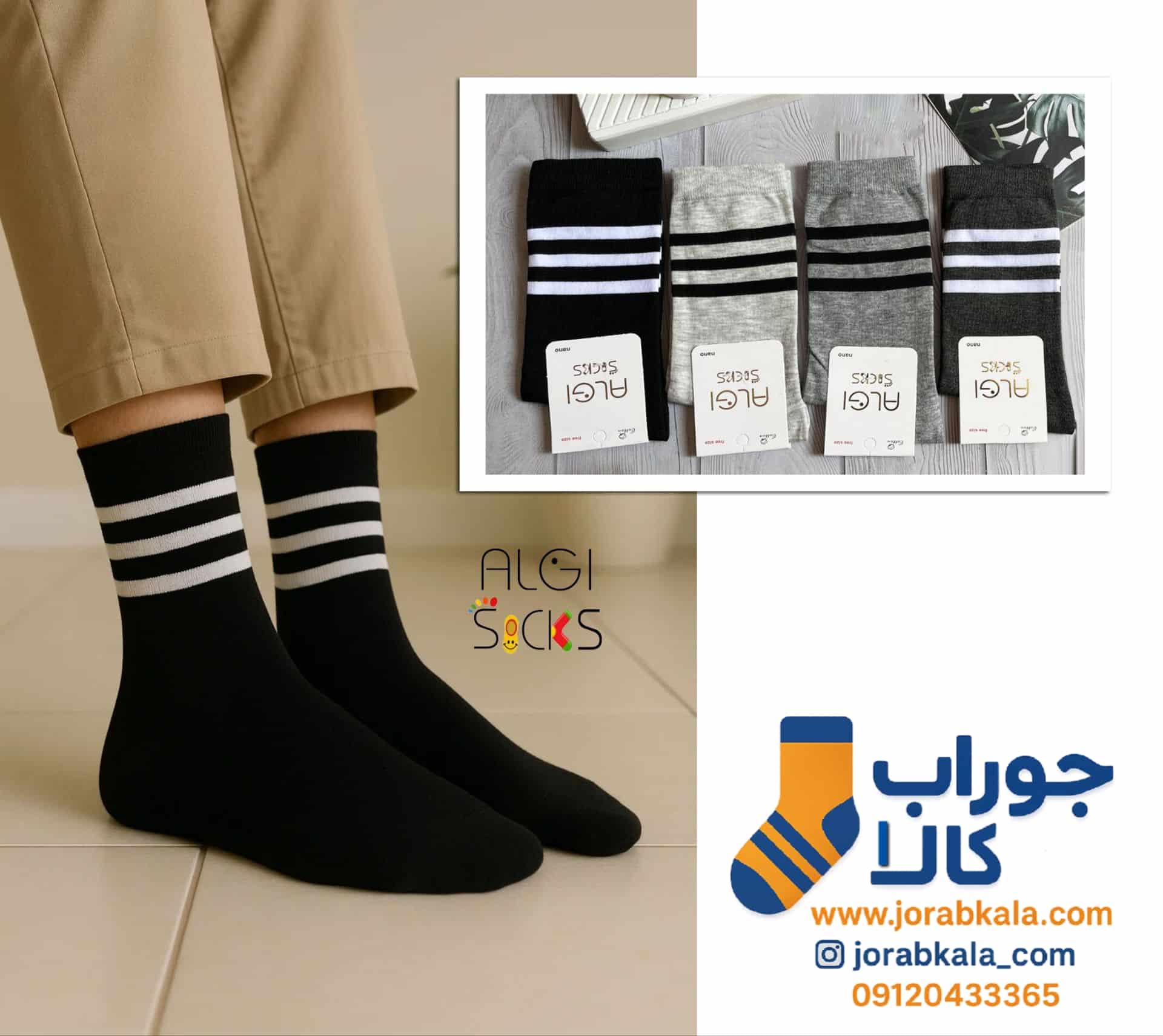 همکاری که رقبای شما را جا می‌گذارد